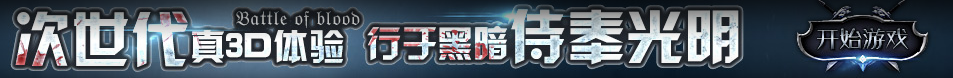 巨龍網